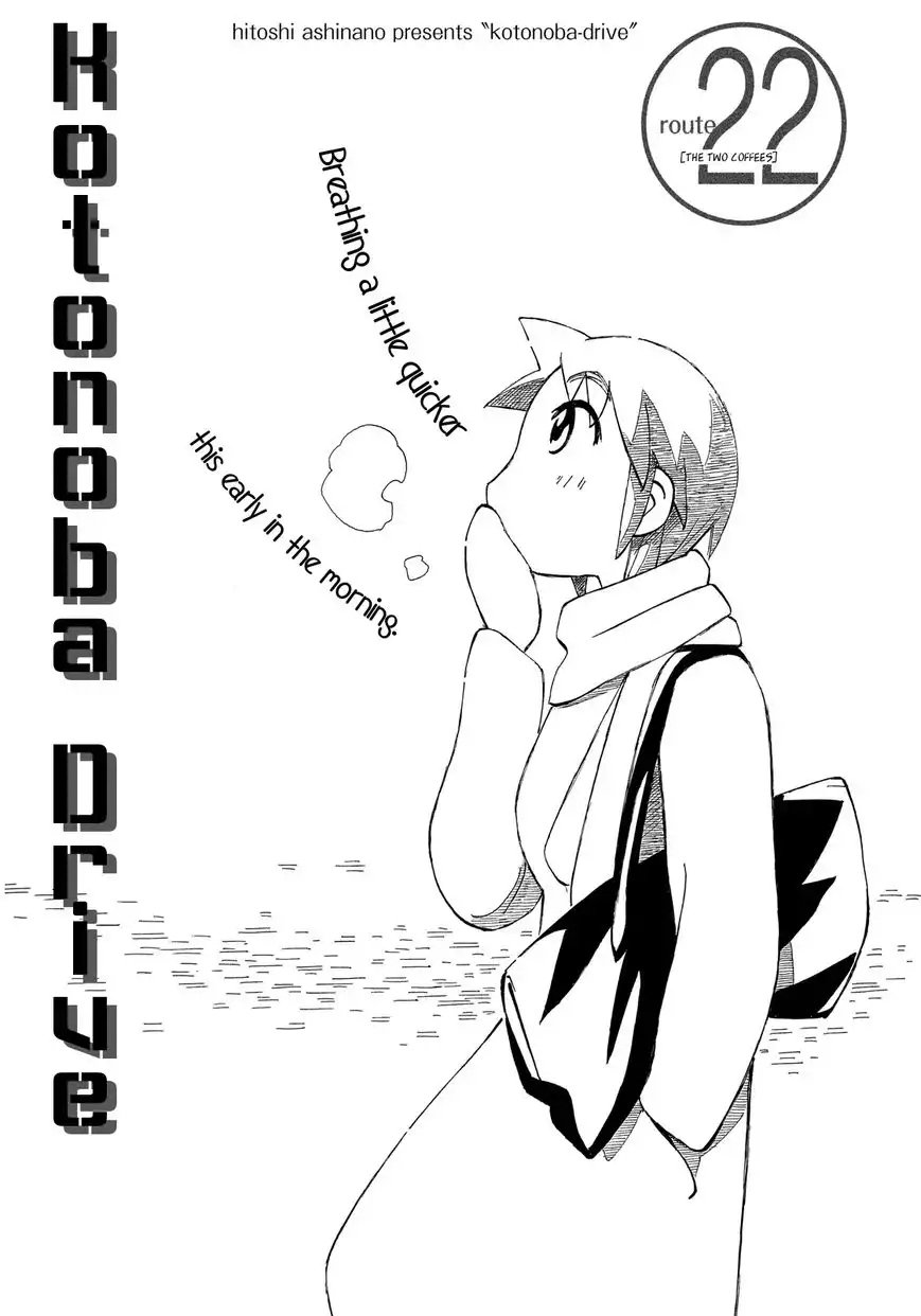 Kotonoba Drive Chapter 22 1